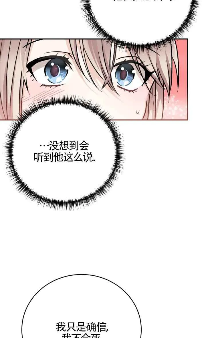 第04话64