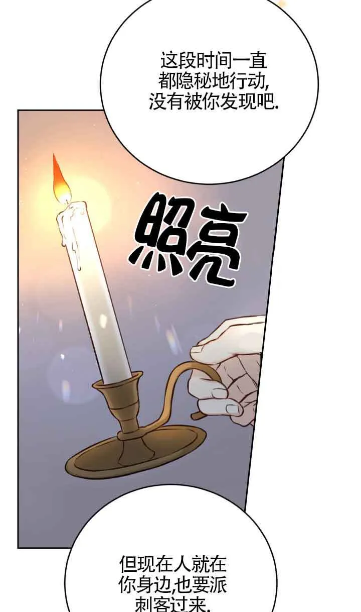 第07话51