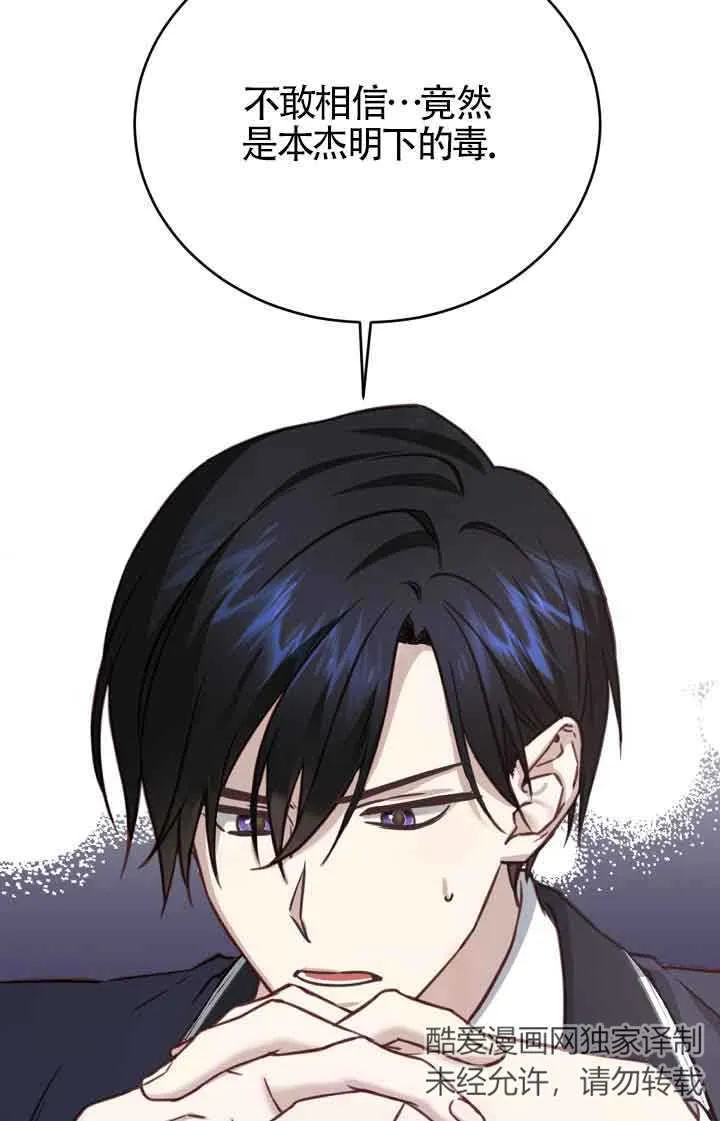 第10话30