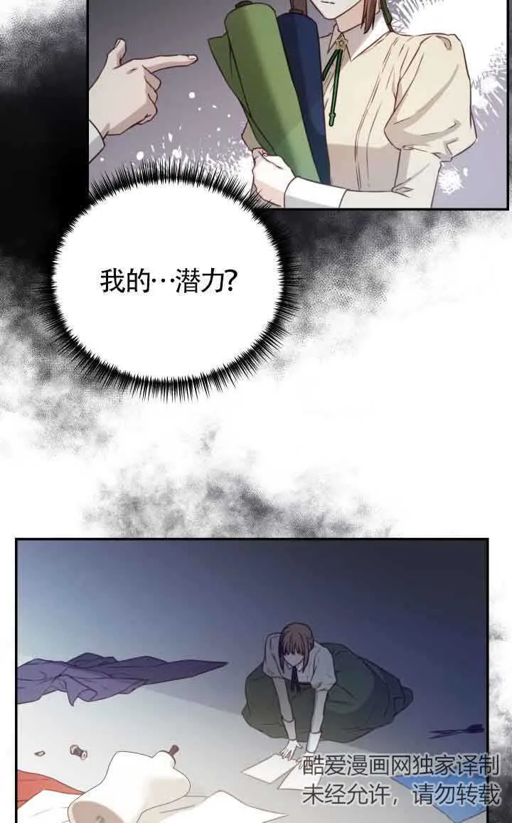 第10话80