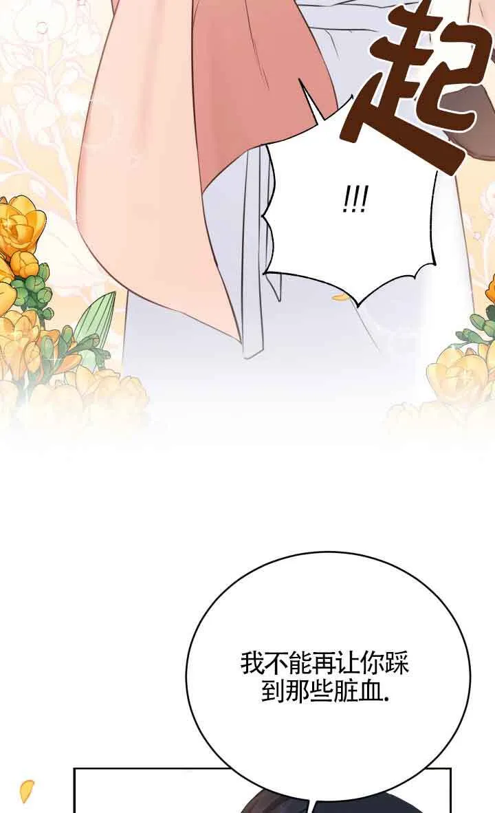 第07话67