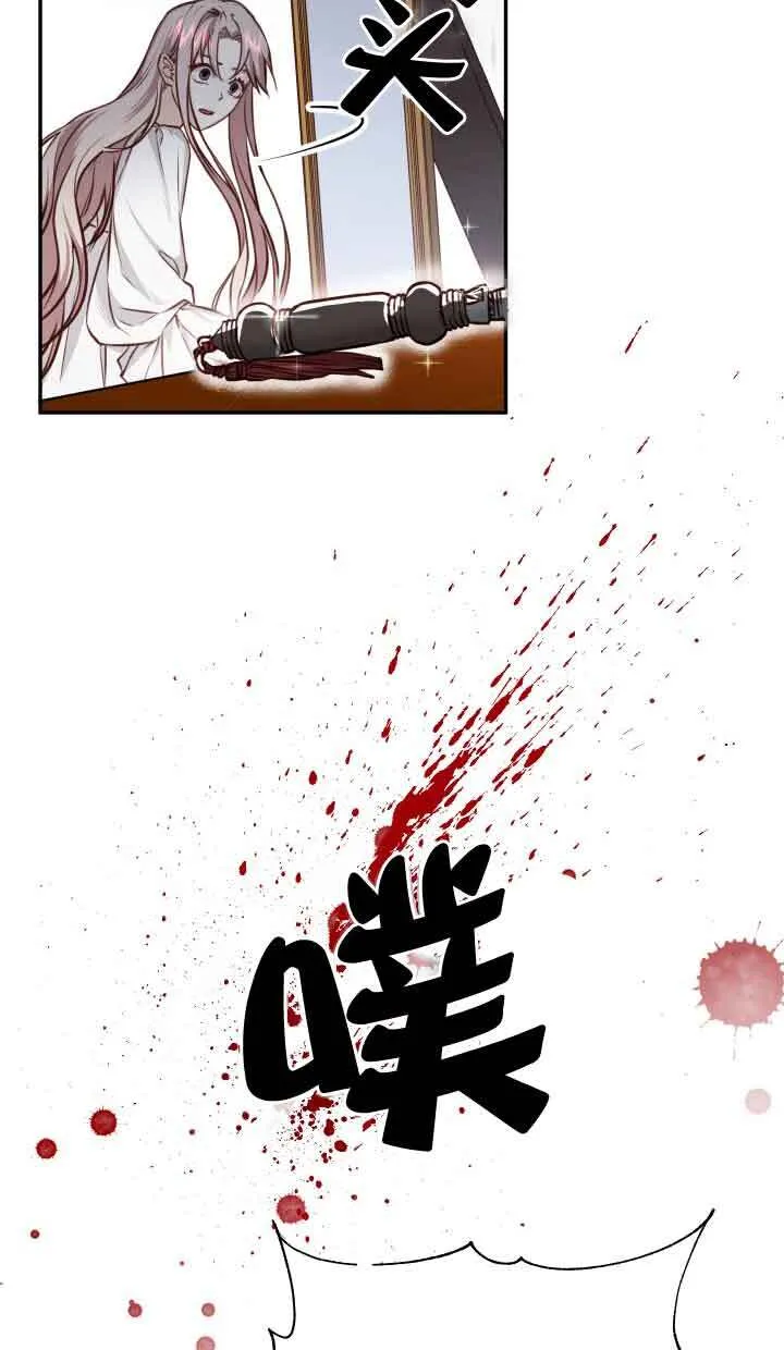 第02话39
