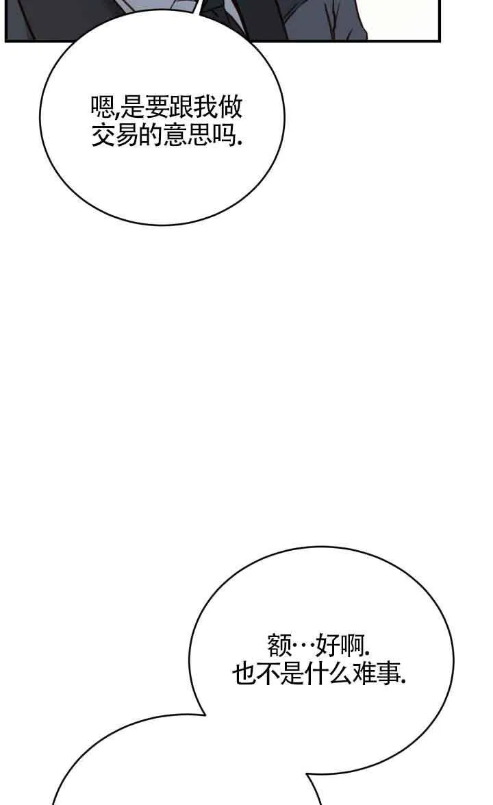 第09话10