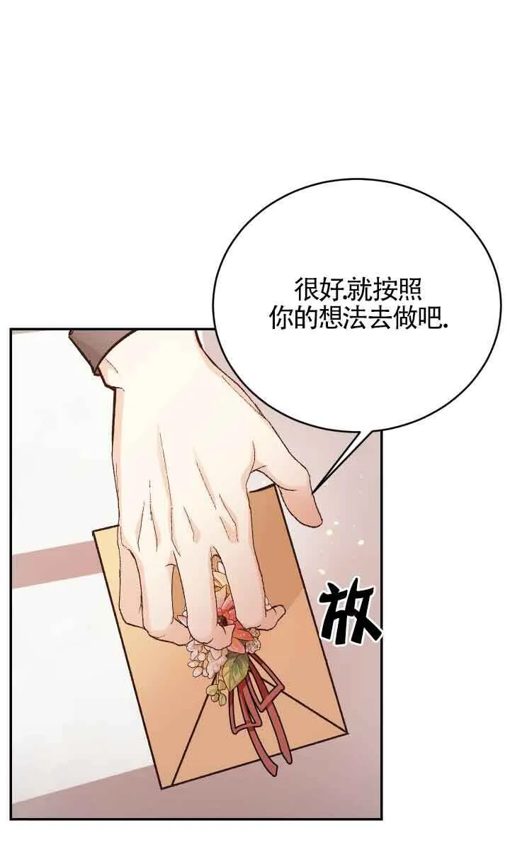 第04话81