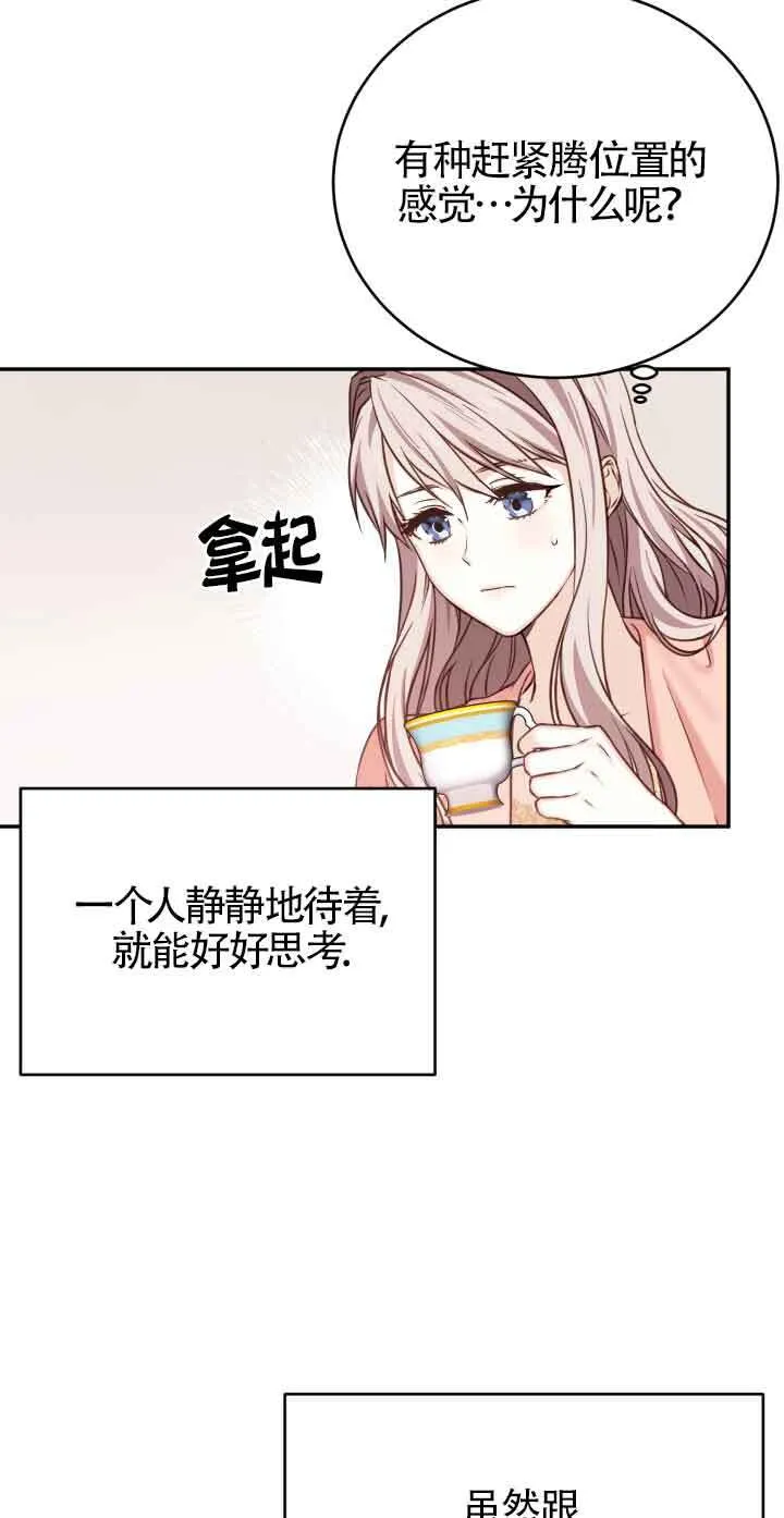 第06话70