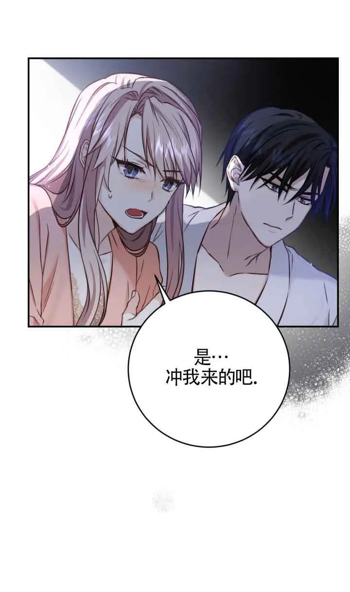 第07话48