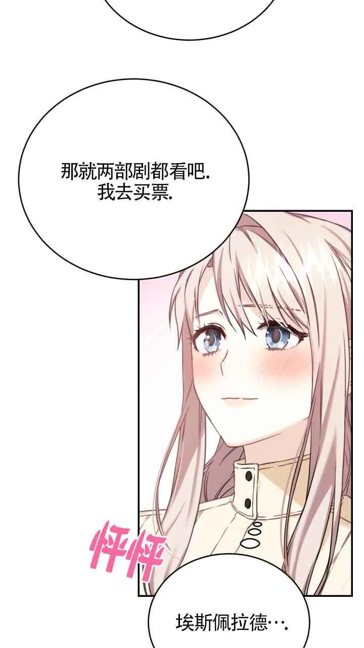 第08话73