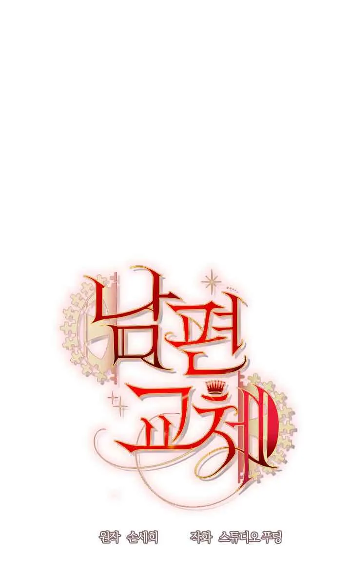 第09话14