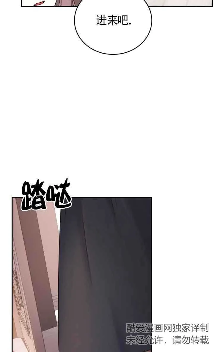 第07话78