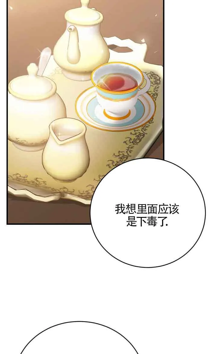 第09话8