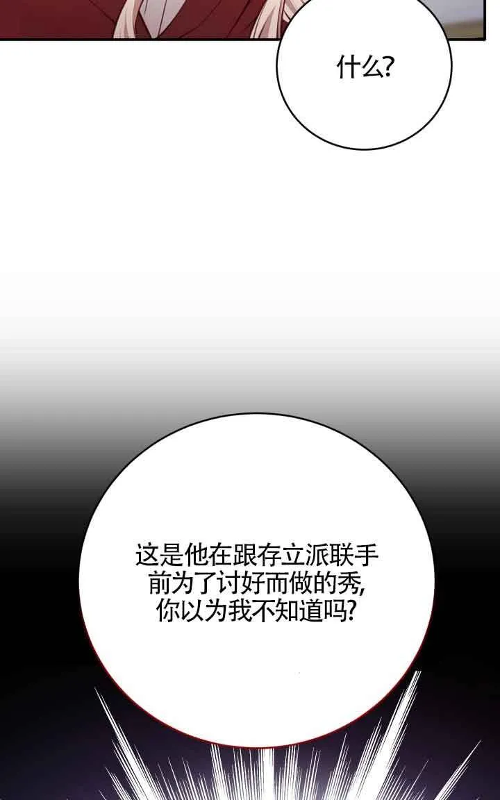 第04话13