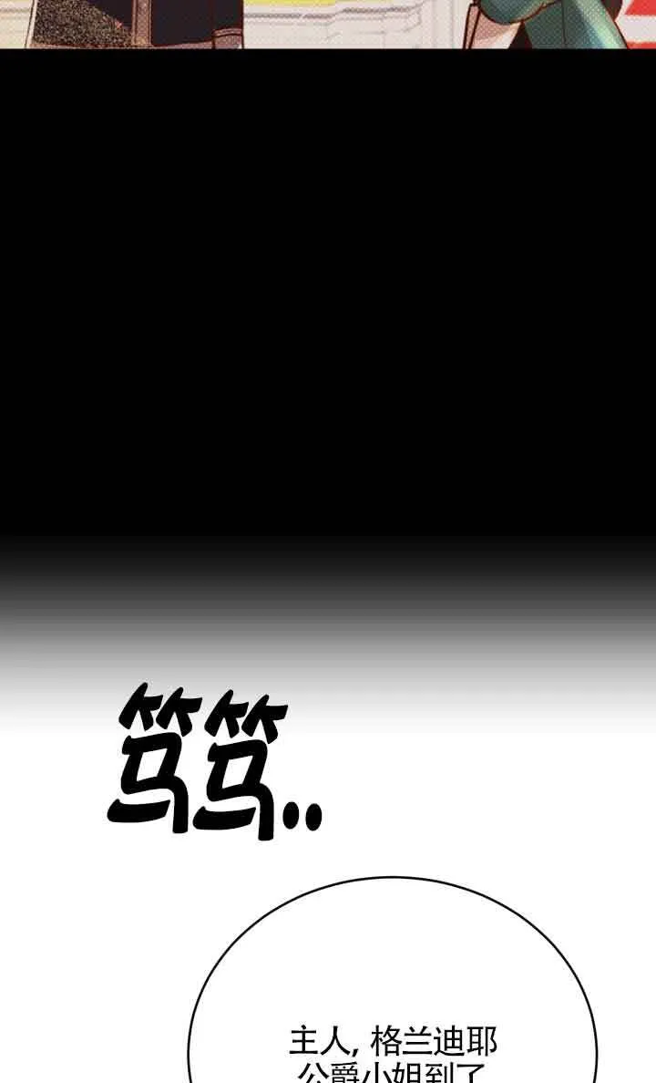 第03话81