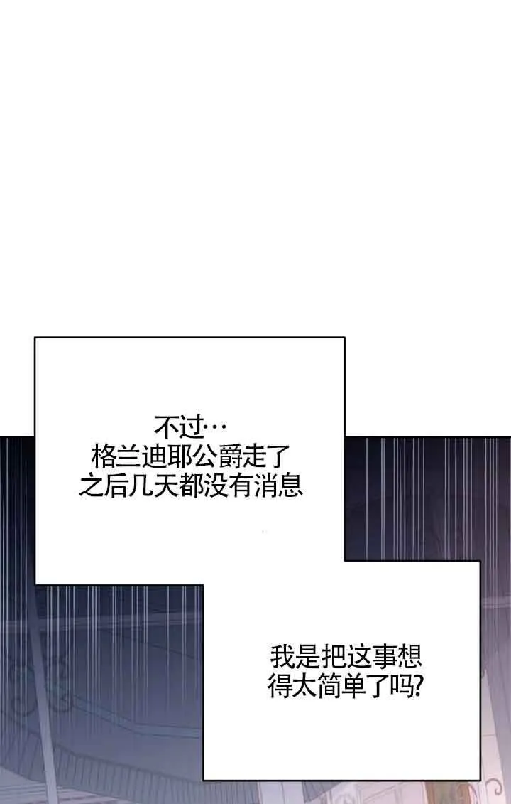 第09话21