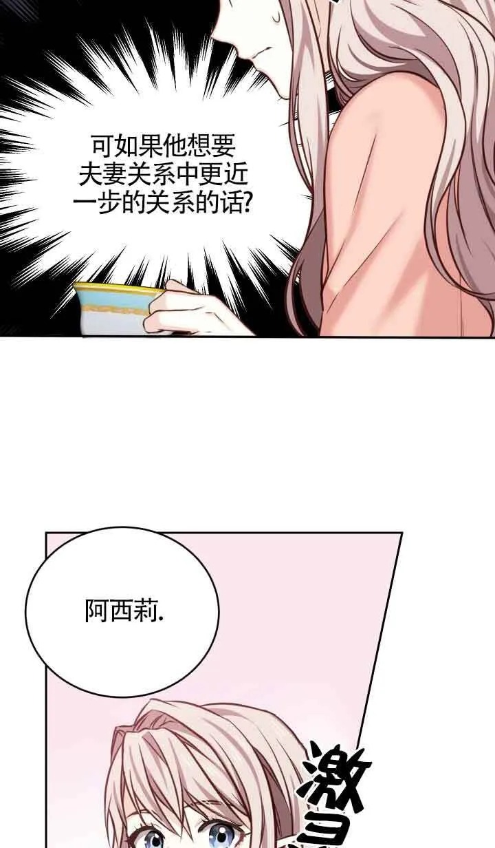 第06话81