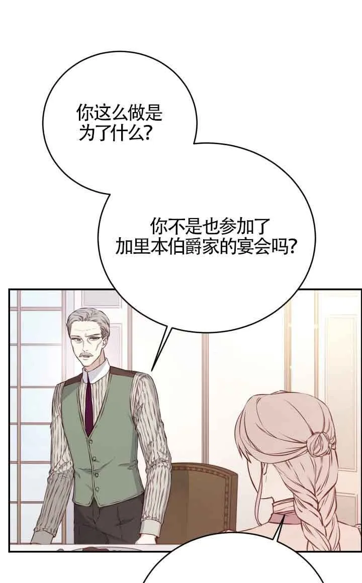 第03话69