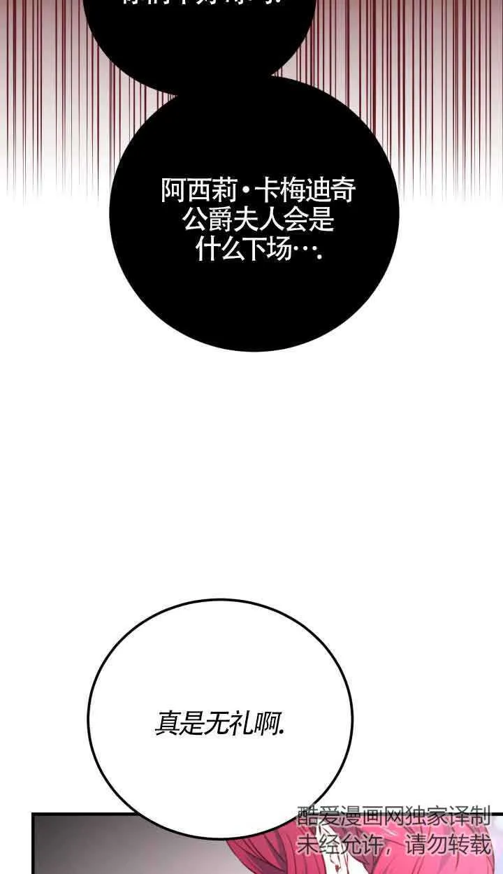 第01话26