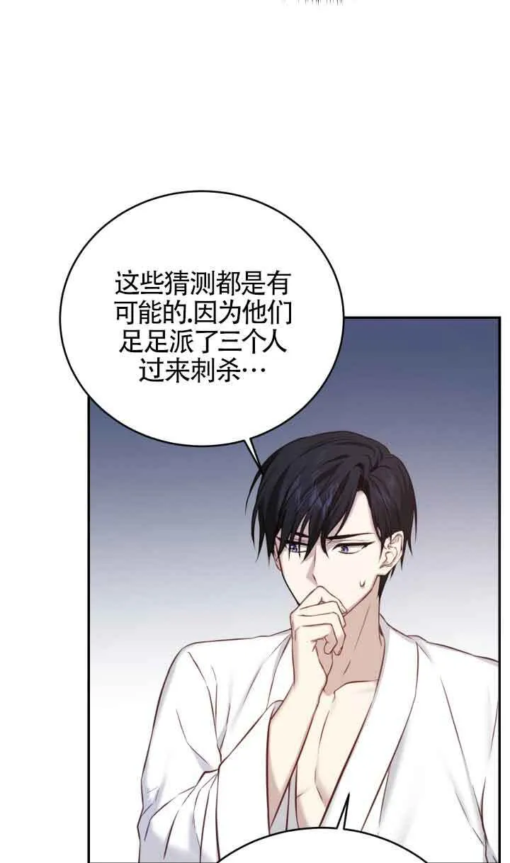 第07话57