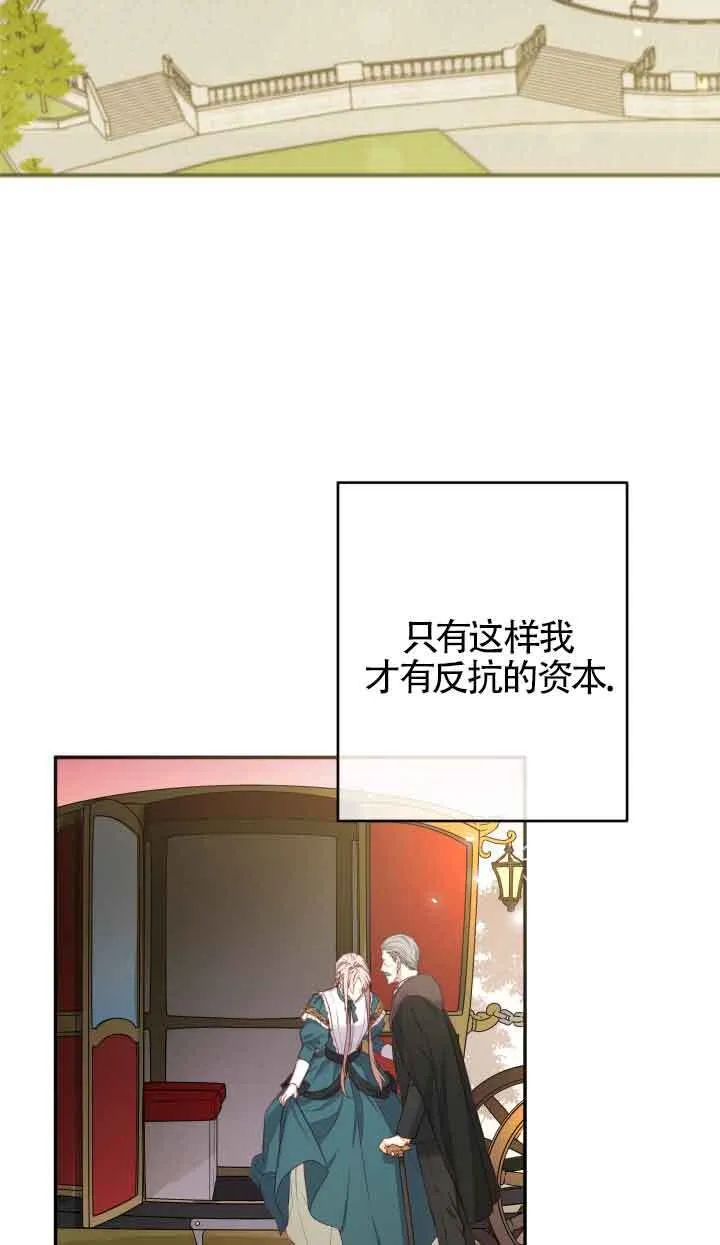 第02话70