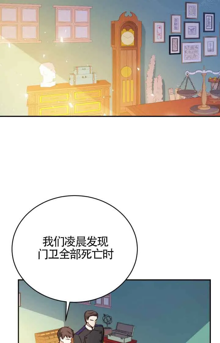 第10话14