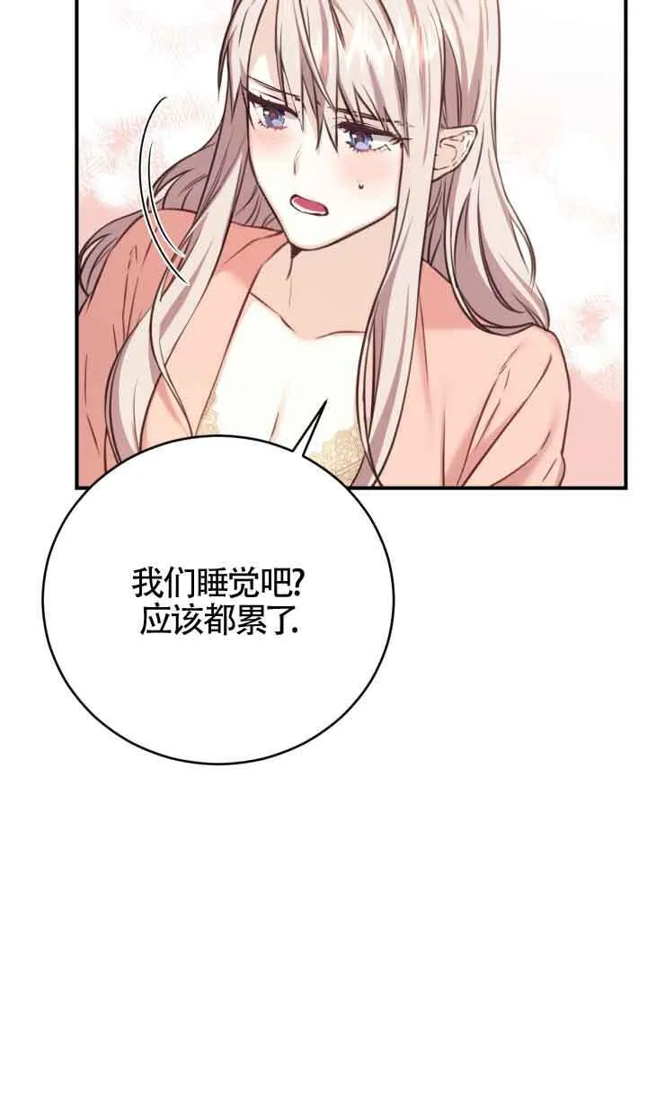 第07话18