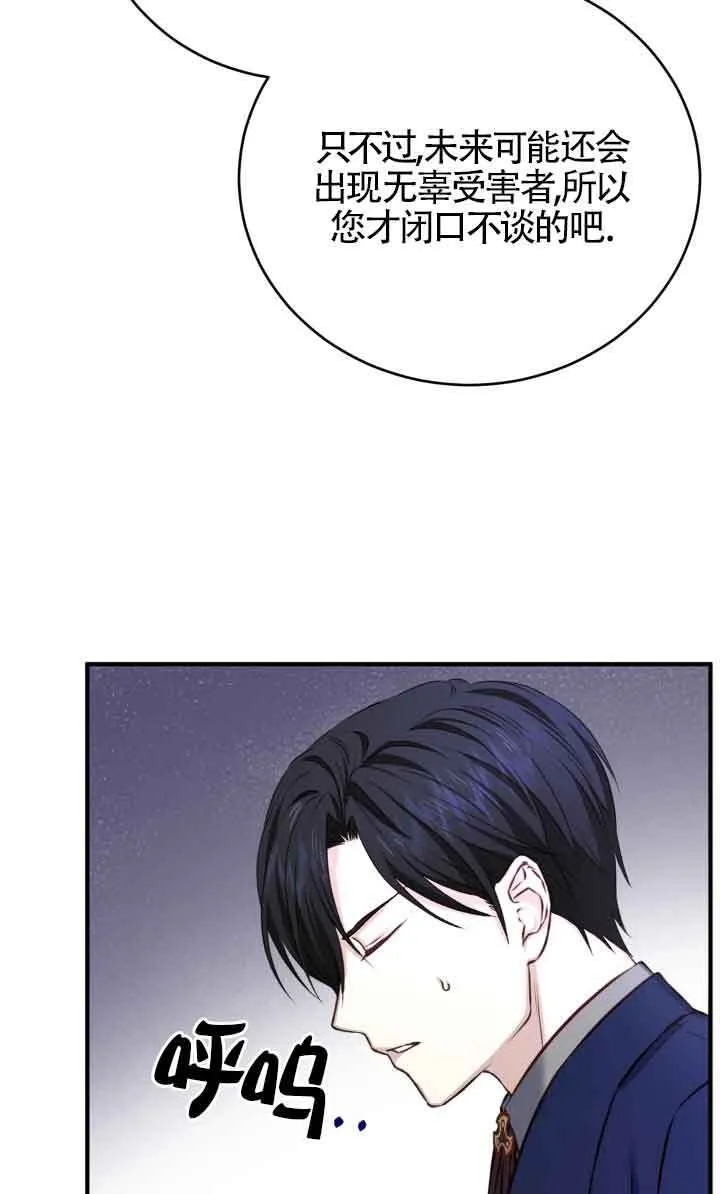 第04话43