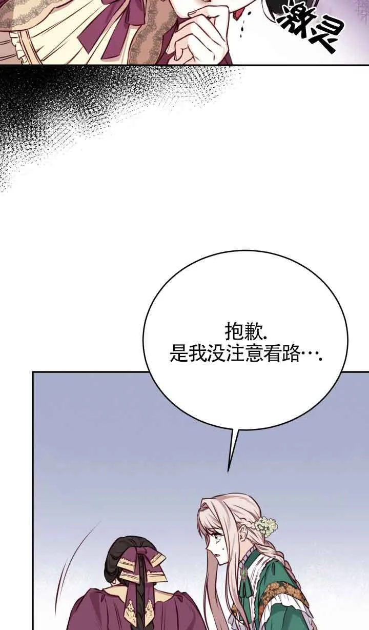 第02话107