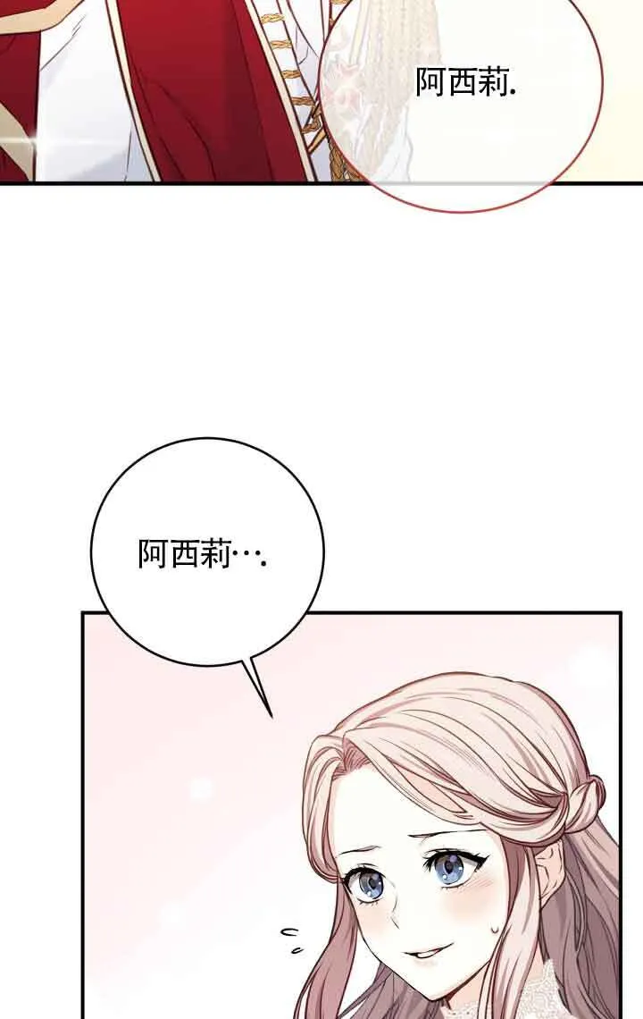 第05话41