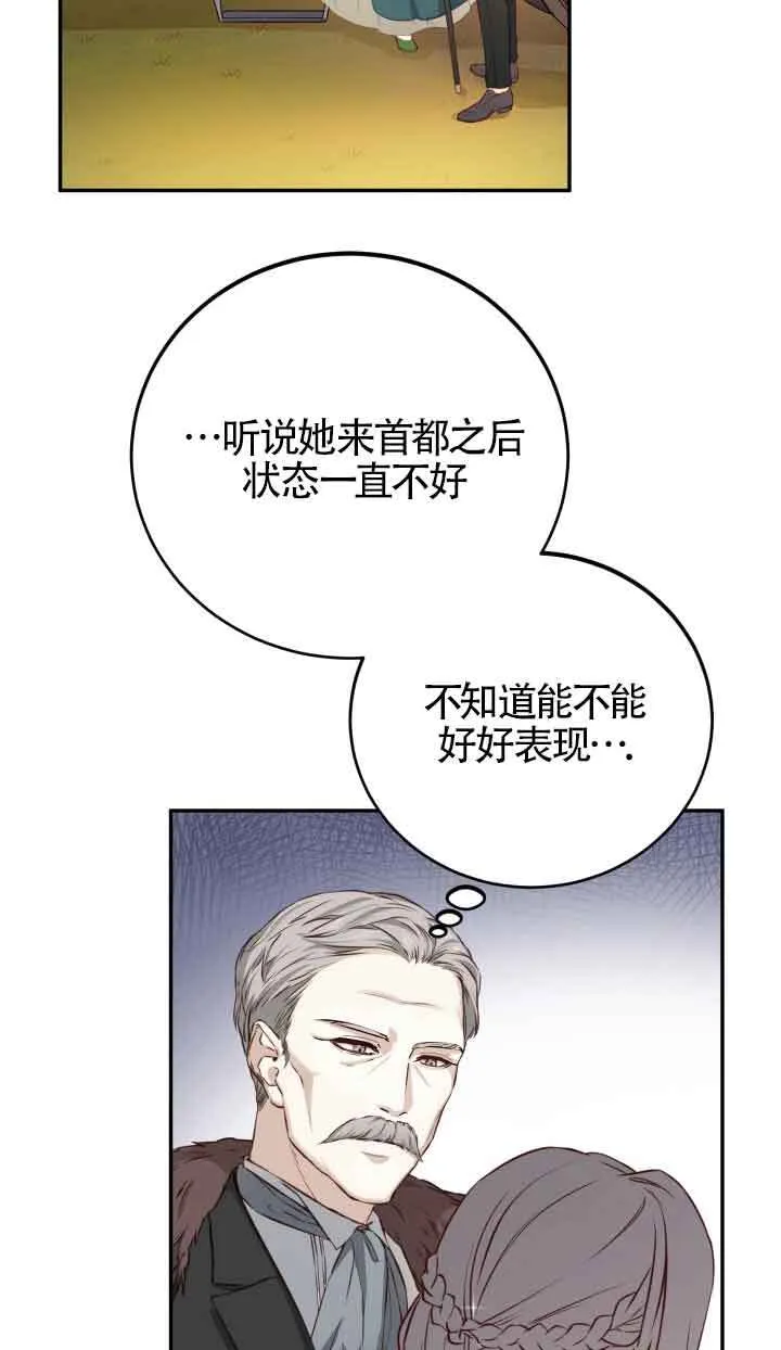 第02话71