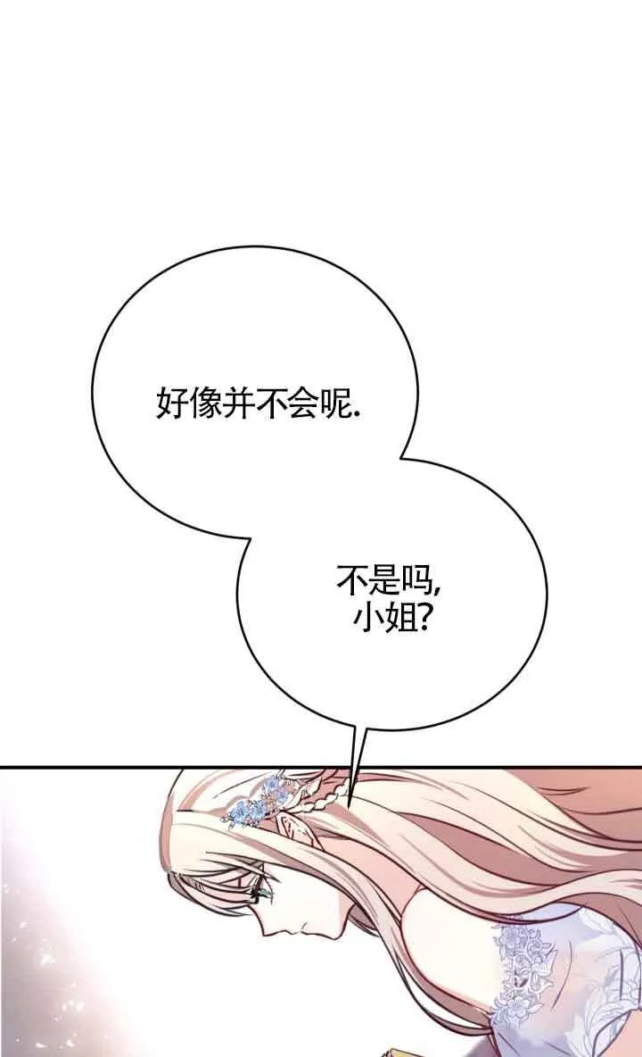 第01话51