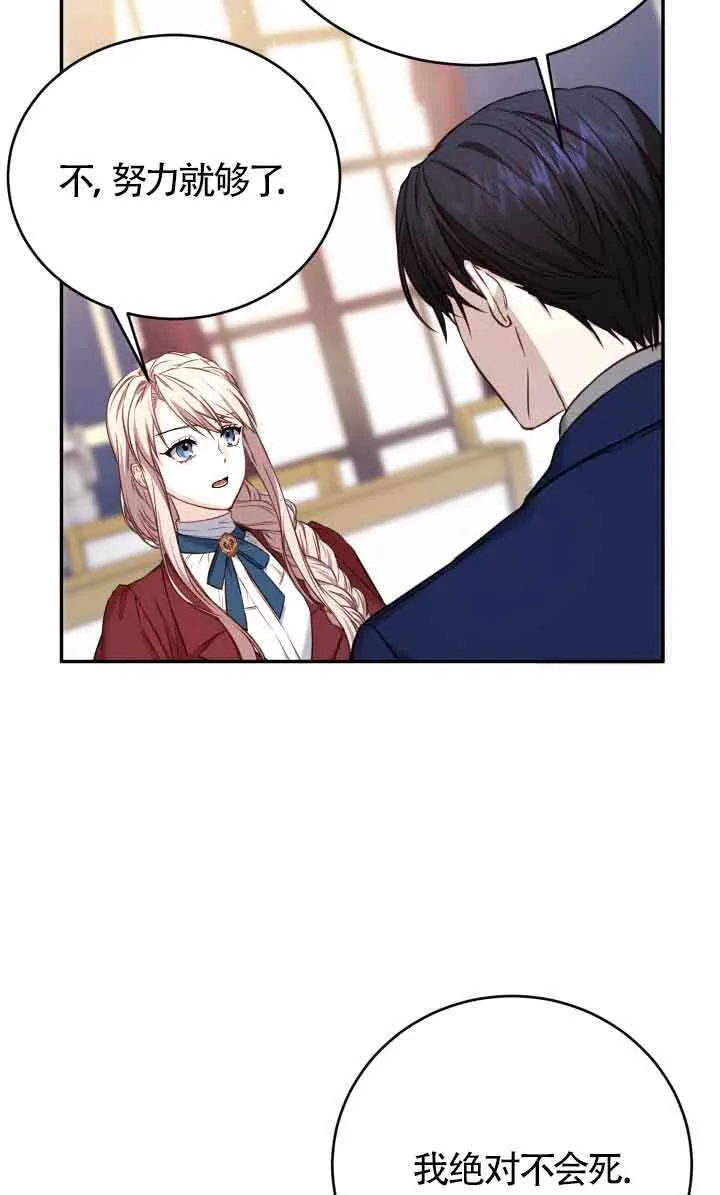 第04话57