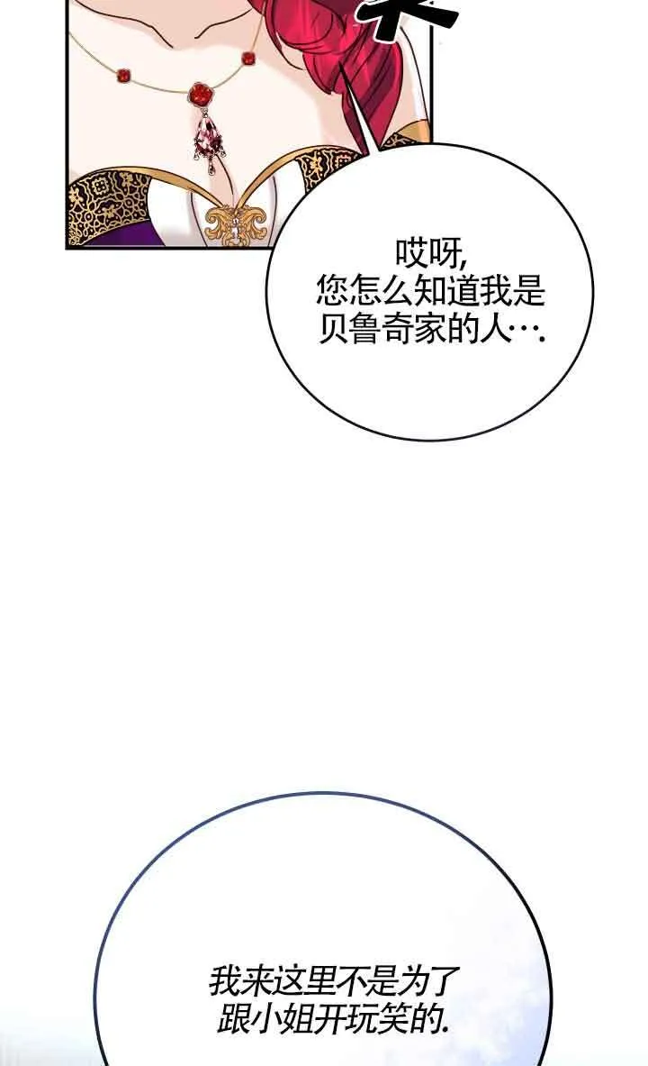 第01话43