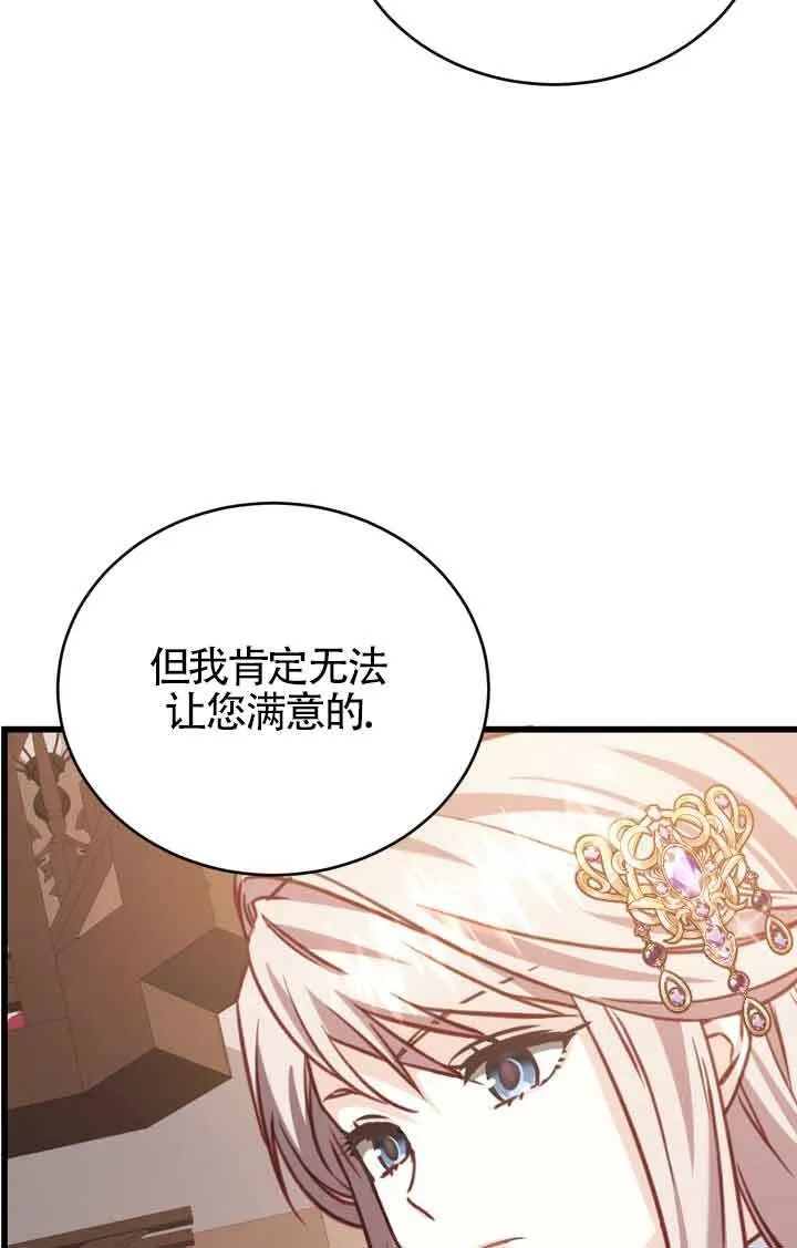 第10话71