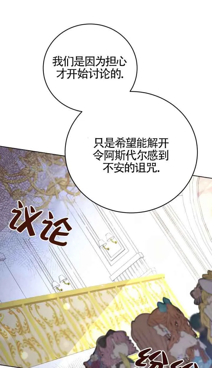 第01话35
