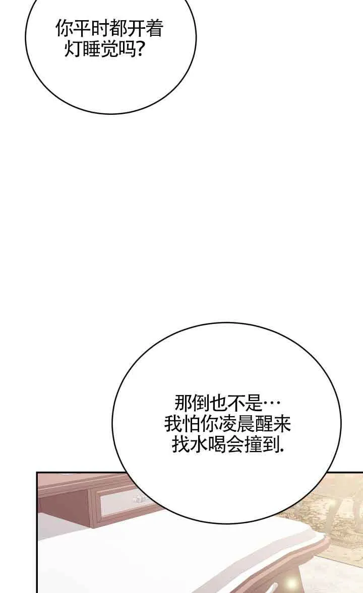 第07话26