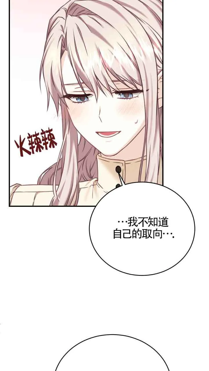 第08话68