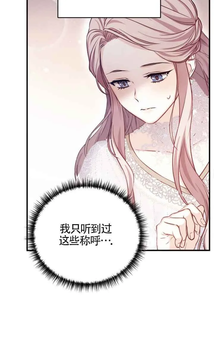 第05话44