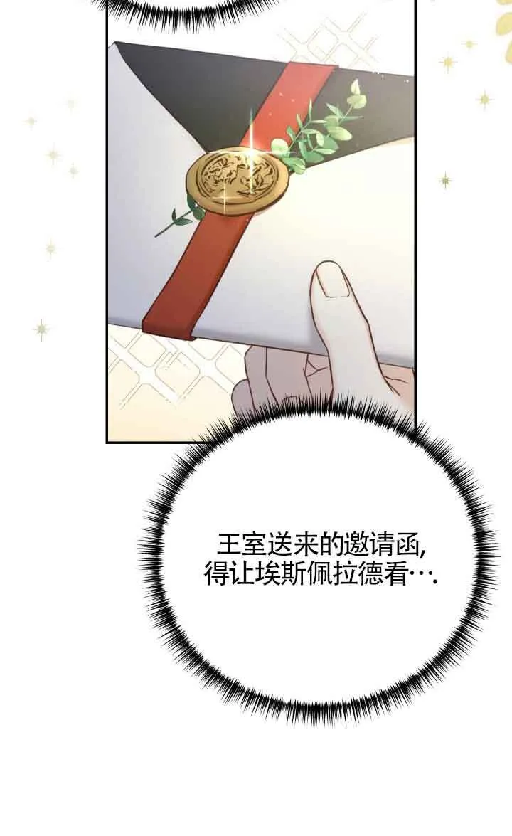 第09话19