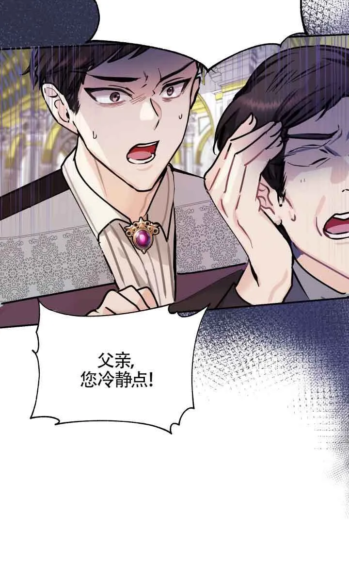 第03话9