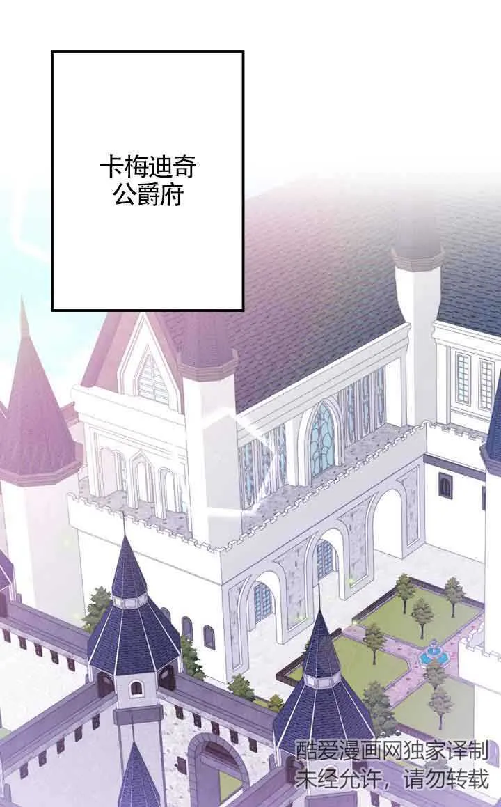 第03话75