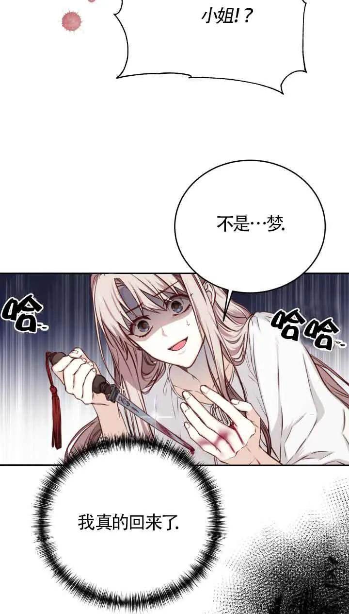 第02话40