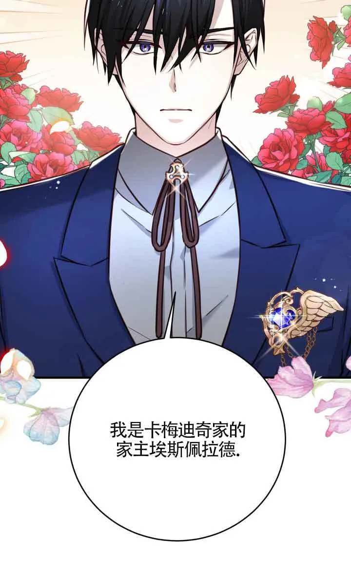 第03话87