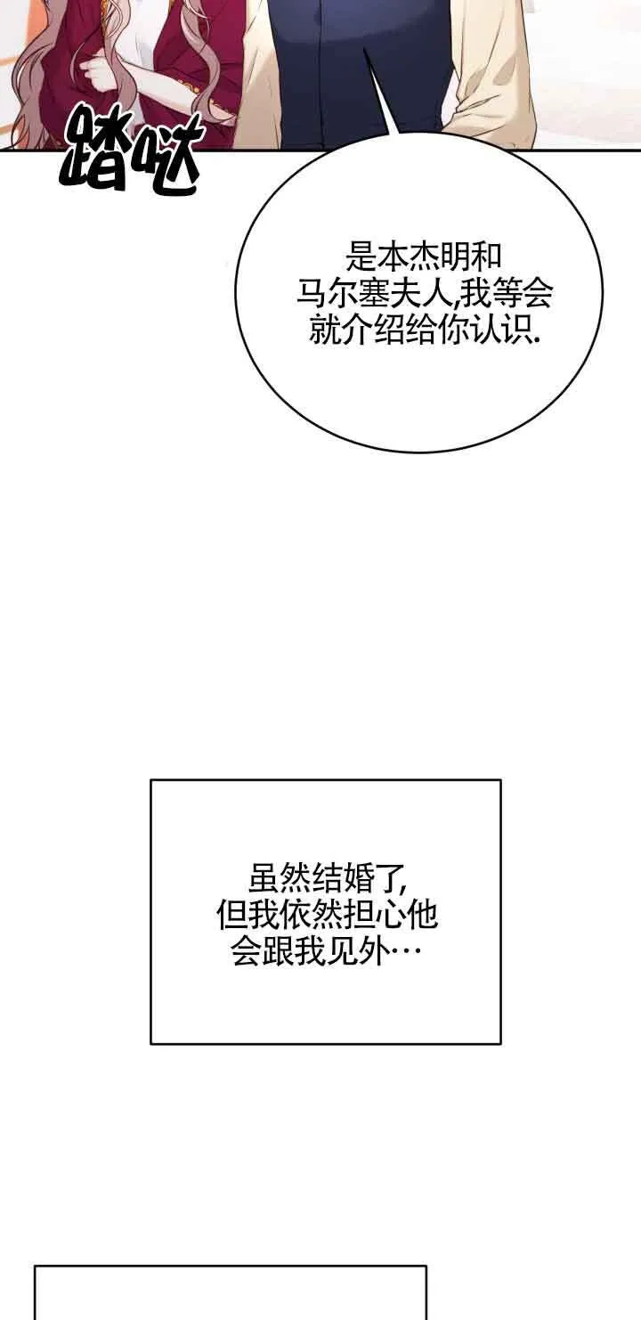 第06话27