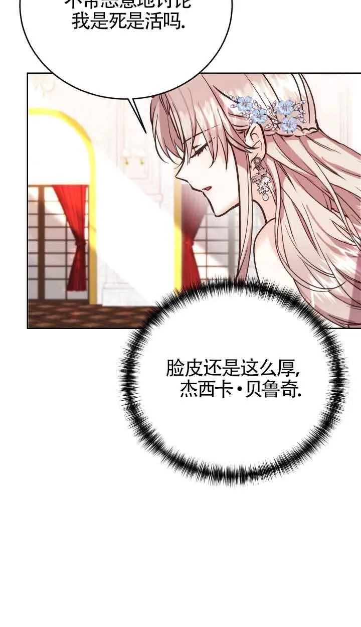 第01话34