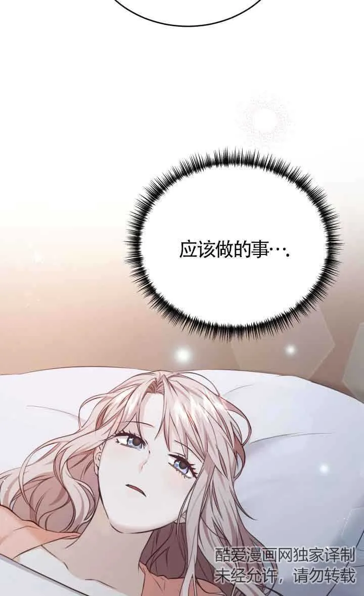 第07话30