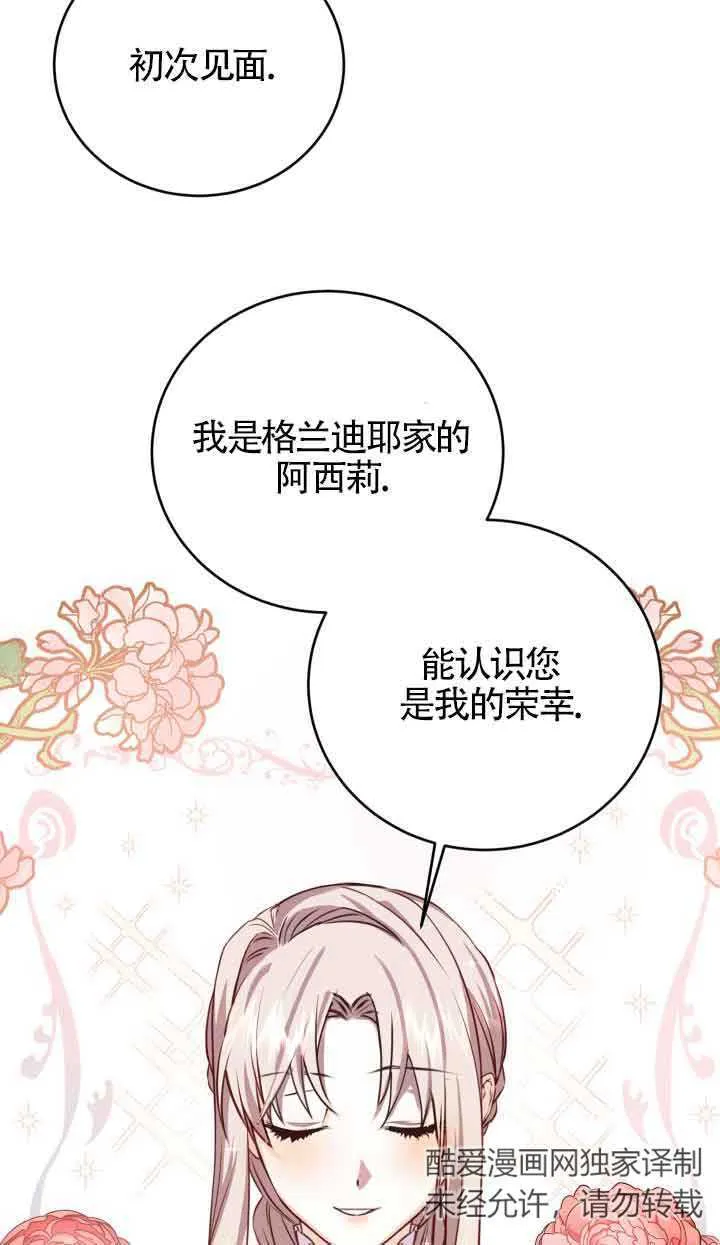 第02话78