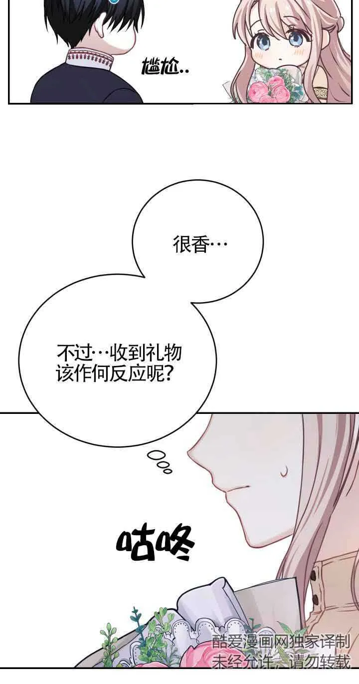第08话54