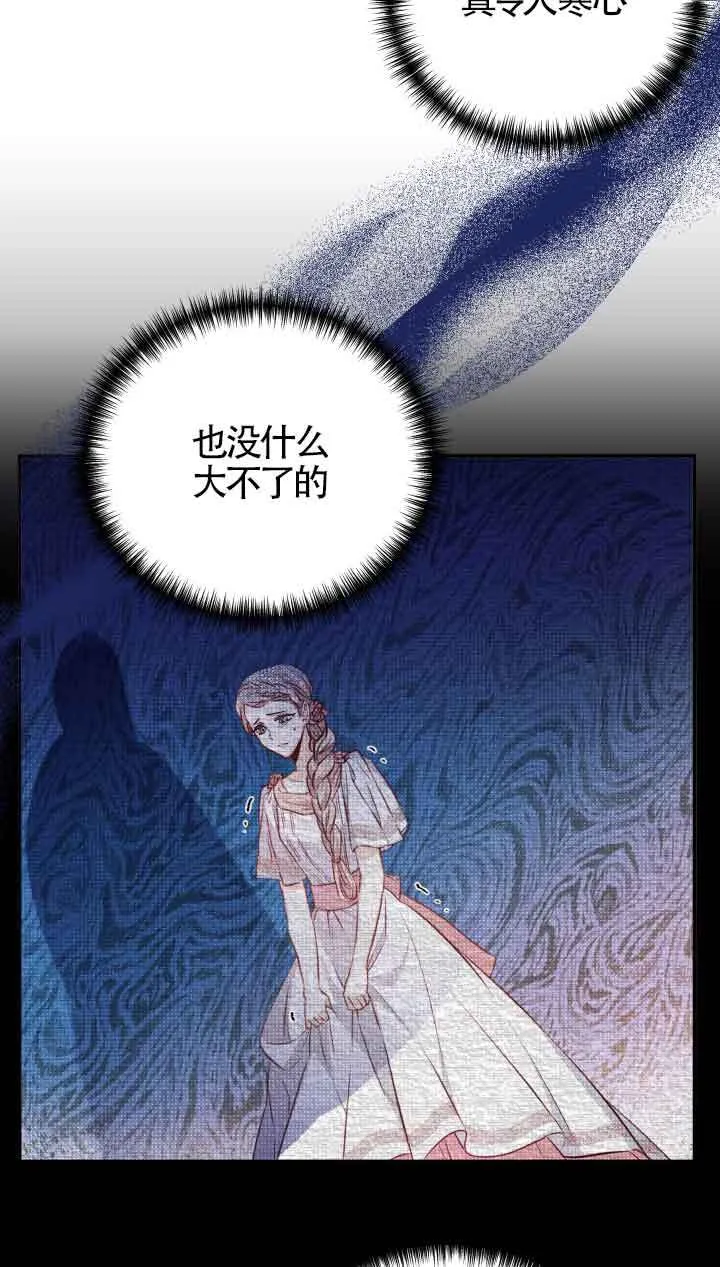 第02话88