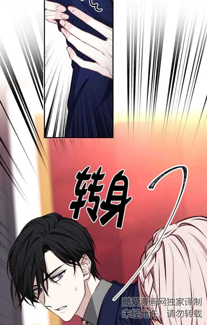 第04话25