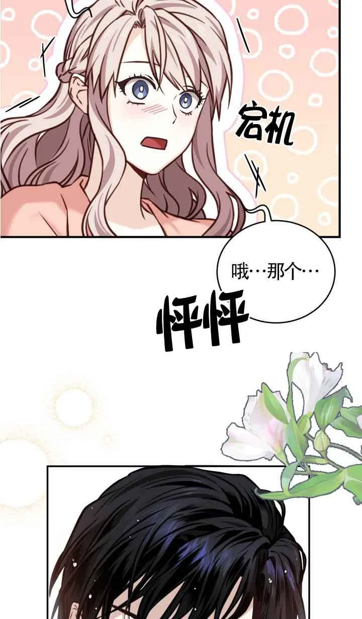 第07话5