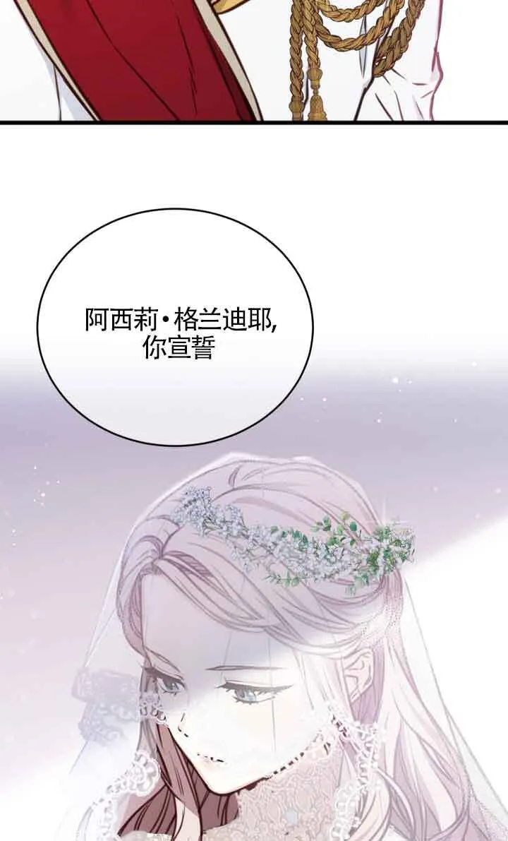 第05话16